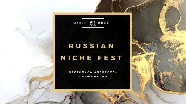 
<p>                            Фестиваль авторской парфюмерии в Москве 21 марта<br />
                                                