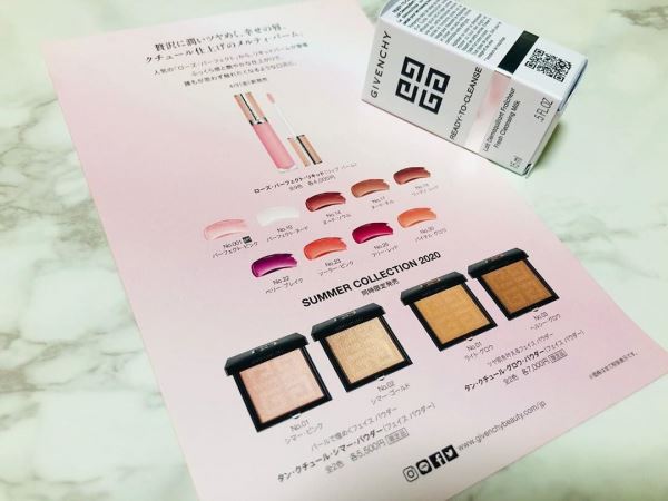 
<p>                            Жидкие бальзамы для губ Givenchy Le Rose Perfecto Liquid Balm и первая информация о других новинках Makeup Collection Summer 2020<br />
                                                